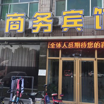 德州三嫂子商务宾馆酒店提供图片