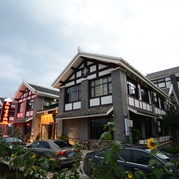 罗平花语堂精品人文客栈