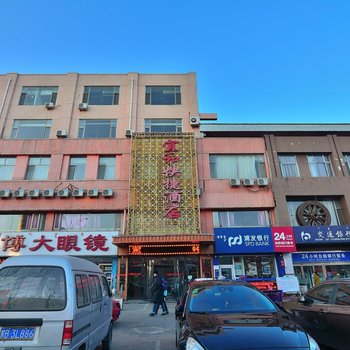 包头宜和酒店