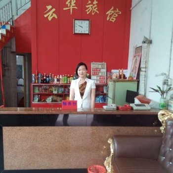 佛山顺德云华旅馆酒店提供图片