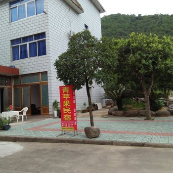 宁海青苹果民宿酒店提供图片