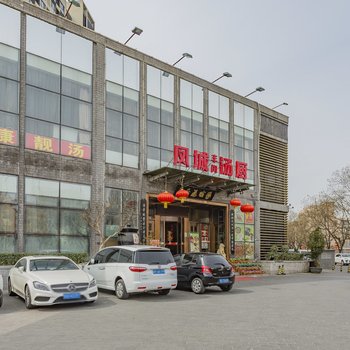 北京Camp;C温暖之家公寓(北工大路西口分店)酒店提供图片