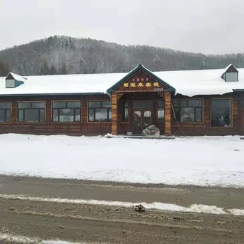 五常雪谷君宝来客栈