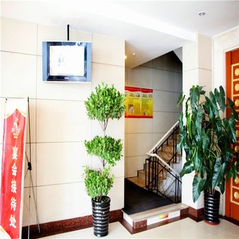 白山博鳌假日酒店酒店提供图片
