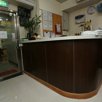 香港新金怡酒店(家庭旅馆)