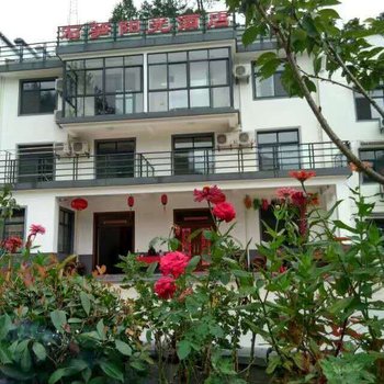 六安石笋阳光酒店