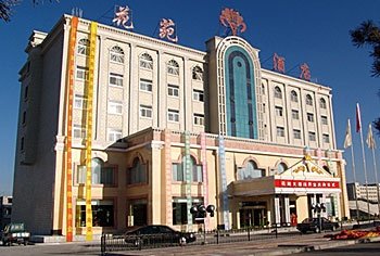 甘肃花苑大酒店（嘉峪关）