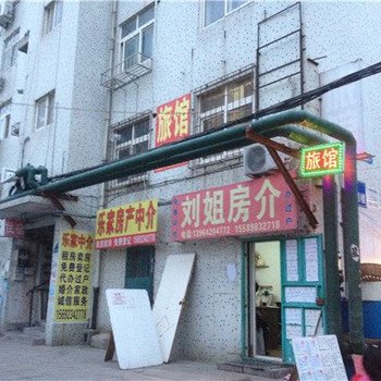 青岛河南庄小区旅馆