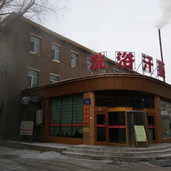 长春洞天泉洗浴休闲会馆
