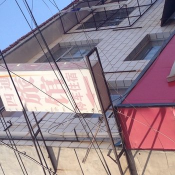 大同四通旅馆(左云县)酒店提供图片
