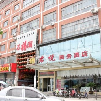 济宁香格里拉酒店兖州店酒店提供图片