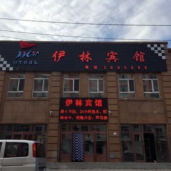 嘉荫伊林宾馆酒店提供图片