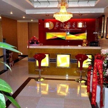 重庆武隆泰隆商务酒店酒店提供图片