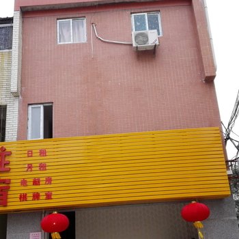 珠海平沙兆丰公寓