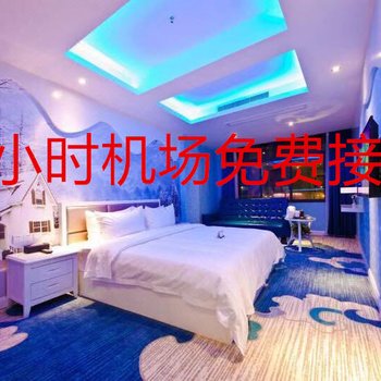 福州空港360经典艺术公寓