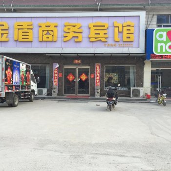 曹县金盾商务宾馆酒店提供图片