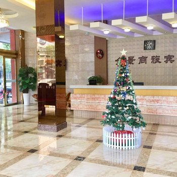 宜春全景商旅宾馆酒店提供图片