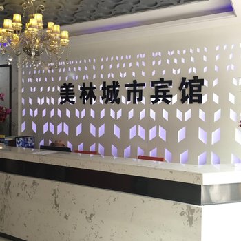 宜兴美林城市宾馆酒店提供图片