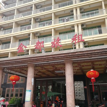 三亚金都海景酒店酒店提供图片