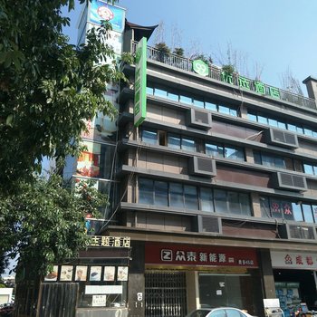 成都99优选武侯祠酒店酒店提供图片