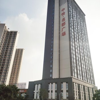 莱德公寓(佛山凤城食都店)酒店提供图片