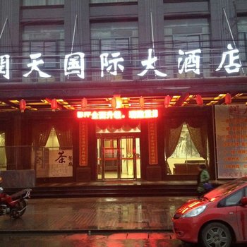 临湘润天国际大酒店酒店提供图片