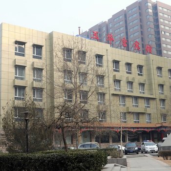 北京玉华宫宾馆