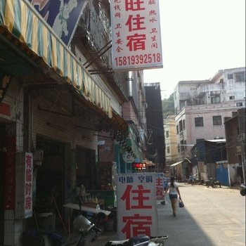 中山嘉旺住宿