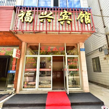 朱家尖福兴宾馆