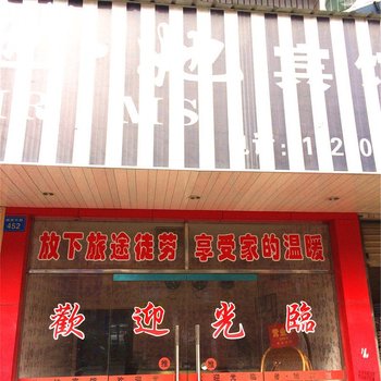 铜鼓他她宾馆