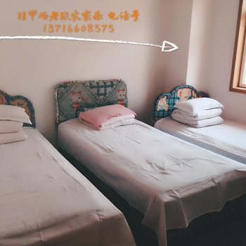北京新发角农家院