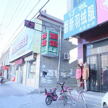 保定易县聚宾阁快捷酒店酒店提供图片