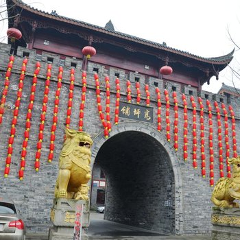 广汉蜀汉酒店酒店提供图片