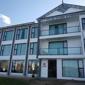 云起连锁客栈(大理洱海马久邑店)