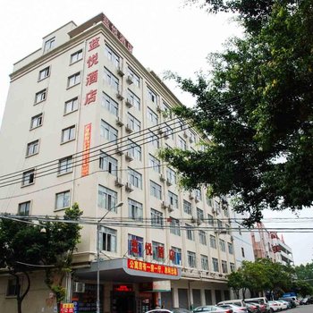 东莞蓝悦酒店