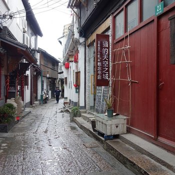 上海玲珑居民宿