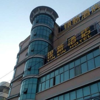 芭菲轻尚酒店(东莞虎门北栅店)