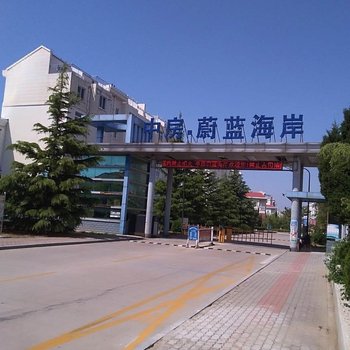 威海小钊公寓(中豪度假村分店)