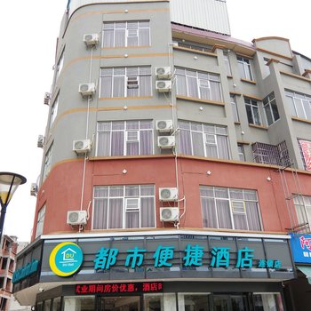 南宁横县都市便捷酒店酒店提供图片