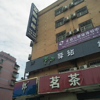 湘乡富圆宾馆酒店提供图片