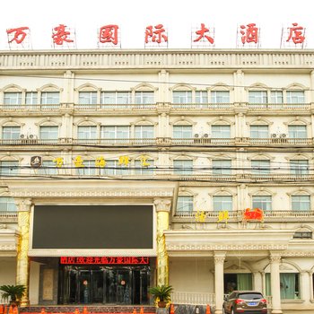 泰兴万豪酒店酒店提供图片