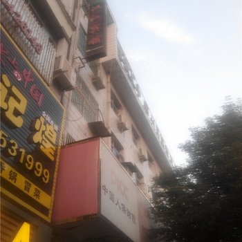 紫阳汉江宾馆