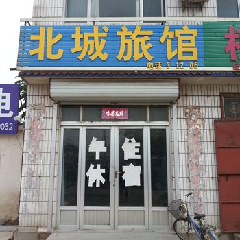 滨州北城宾馆酒店提供图片