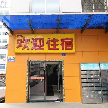 兰州祁连山招待所酒店提供图片