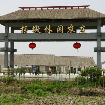 德清杨墩休闲农庄