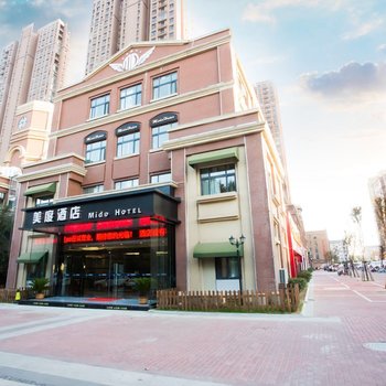 蚌埠美度酒店