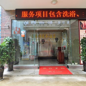 昆明福满桶商务酒店酒店提供图片