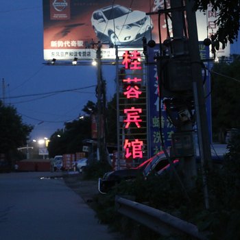 景德镇桂蓉宾馆