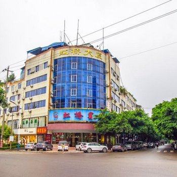 乐山夹江虹桥宾馆酒店提供图片