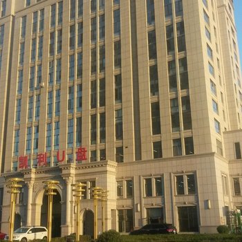 哈尔滨凯利之星酒店式公寓